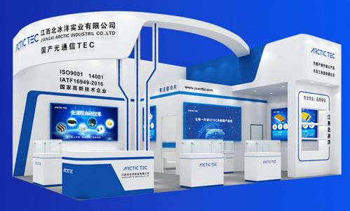 江西北冰洋实业将携光通信tec国产全套方案亮相cioe 2023